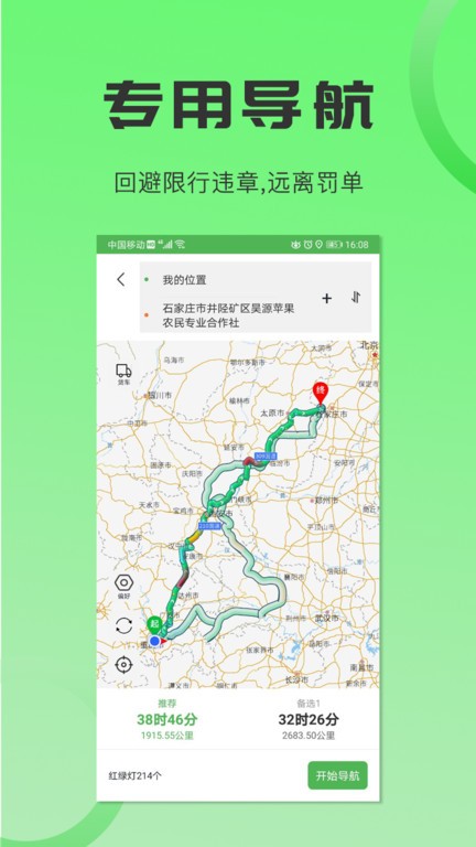 龙八头号玩家唯一游戏最新4